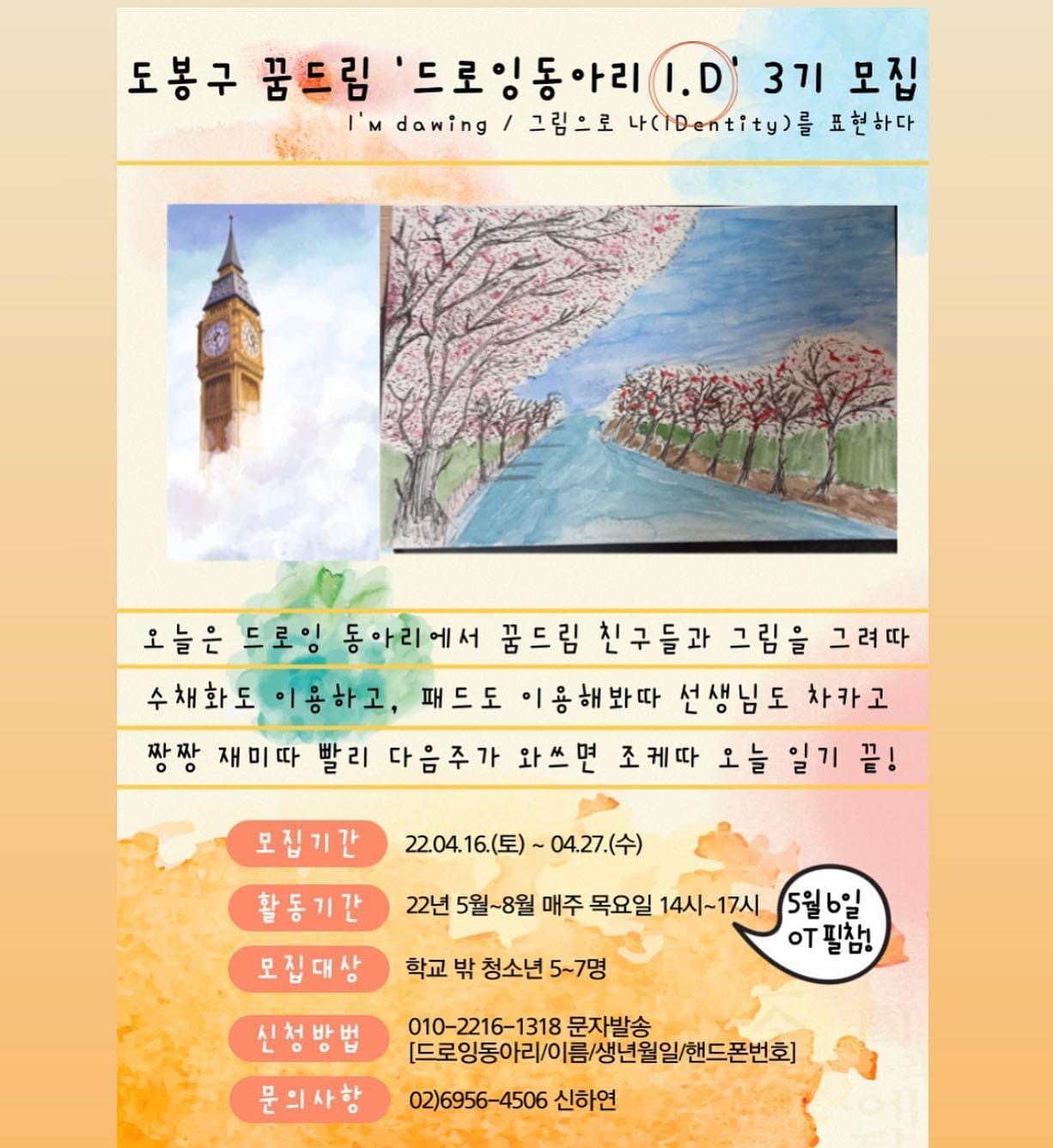 KakaoTalk_20220418_094900695_01.jpg