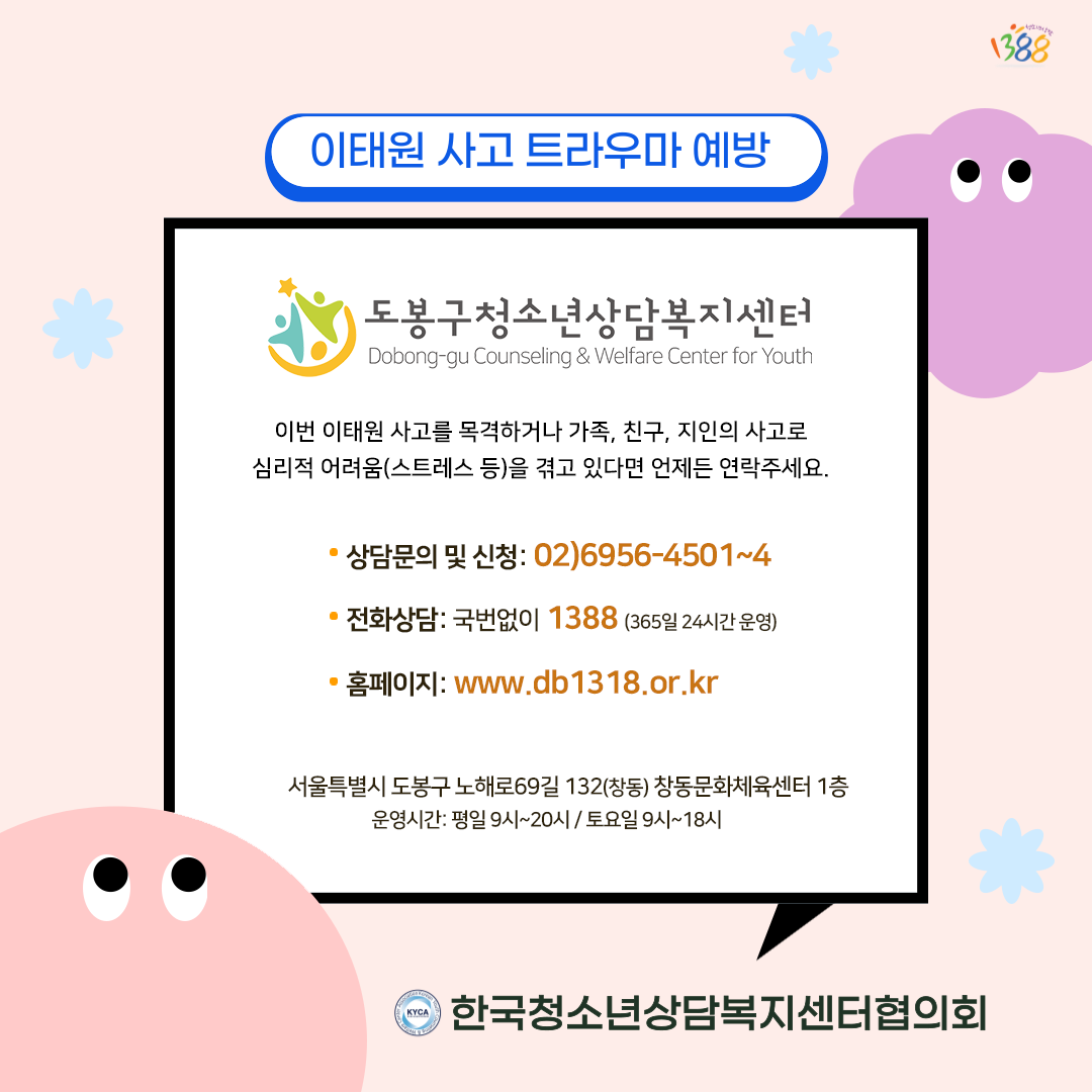 KakaoTalk_20221101_094640101_10.png
