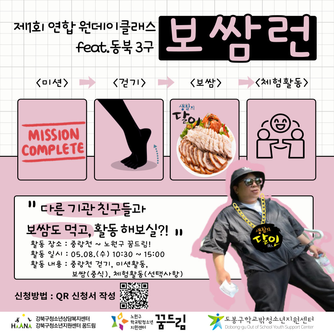 KakaoTalk_20240426_181411001_02.jpg