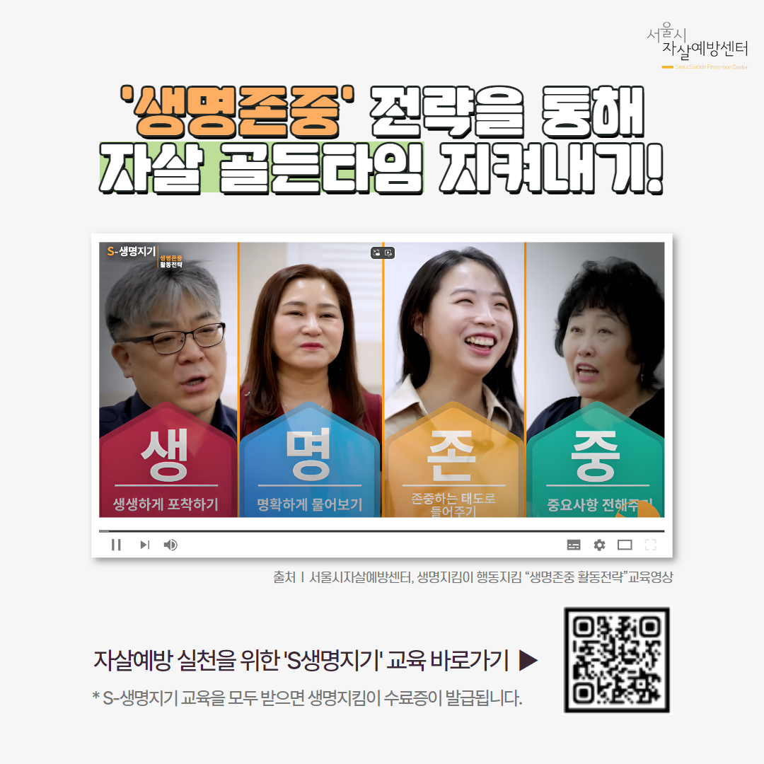 [카드뉴스5] 자살의 위험징후 5.jpg
