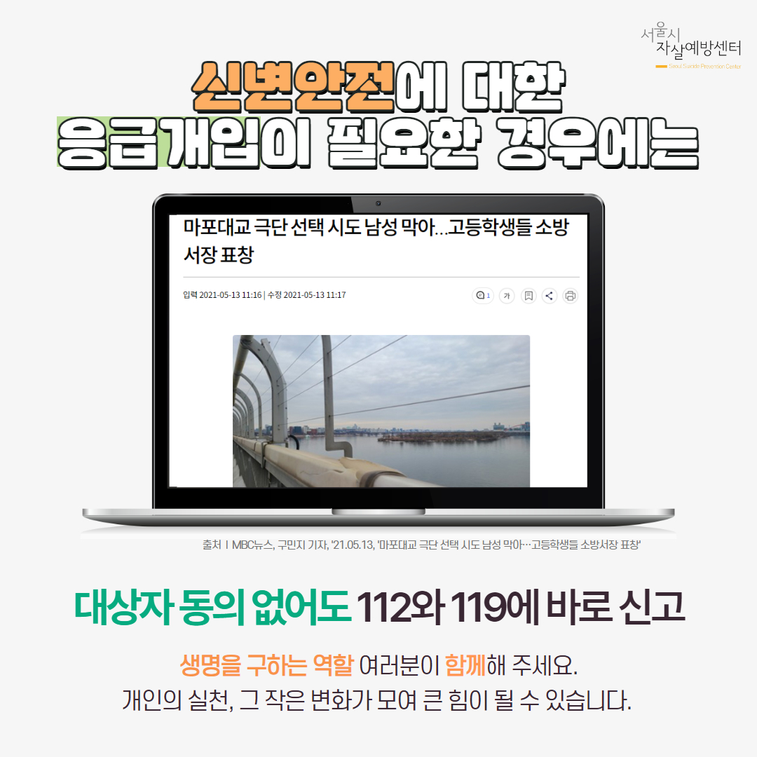 [카드뉴스5] 자살의 위험징후 8.jpg