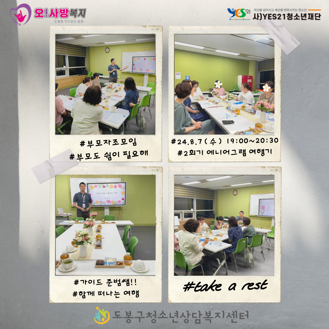 2회차.jpg