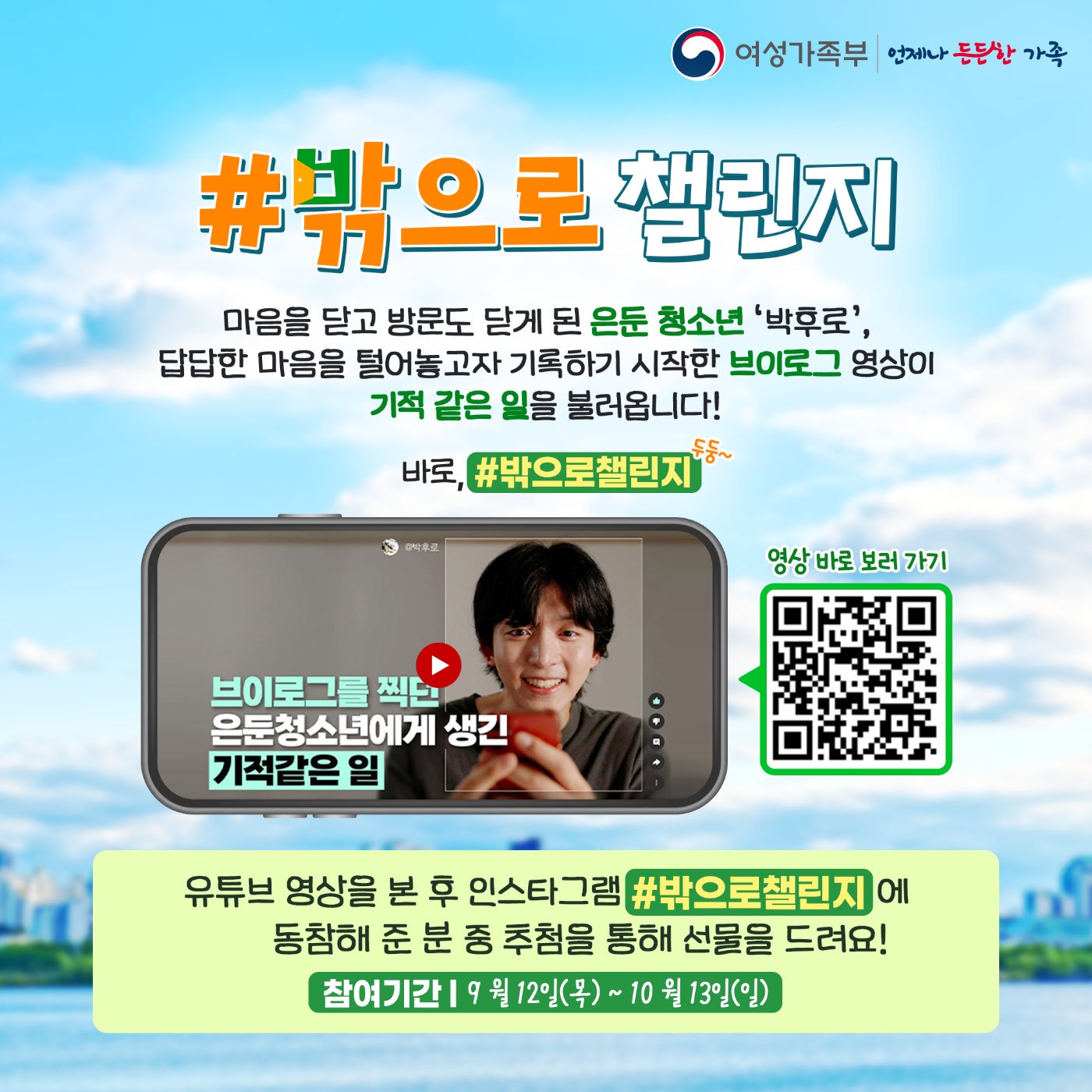 KakaoTalk_20240924_125900390_03.jpg