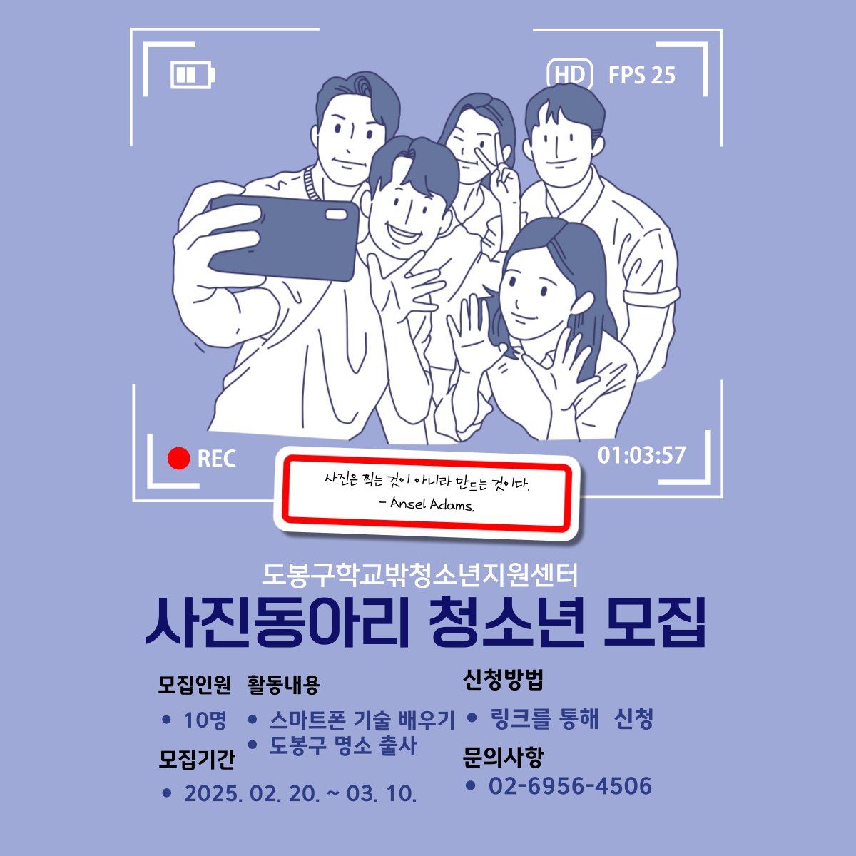 사진 동아리.png
