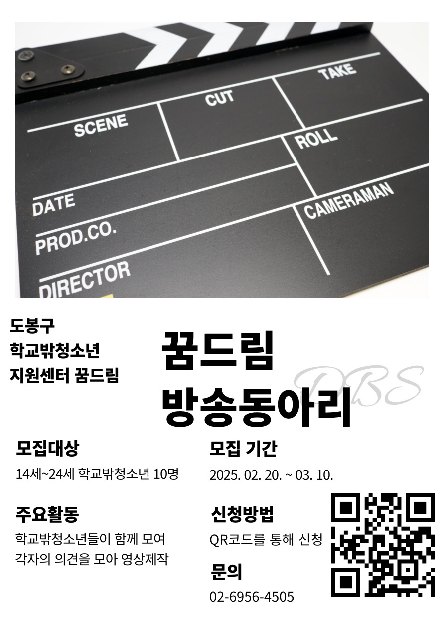 방송 동아리.jpg