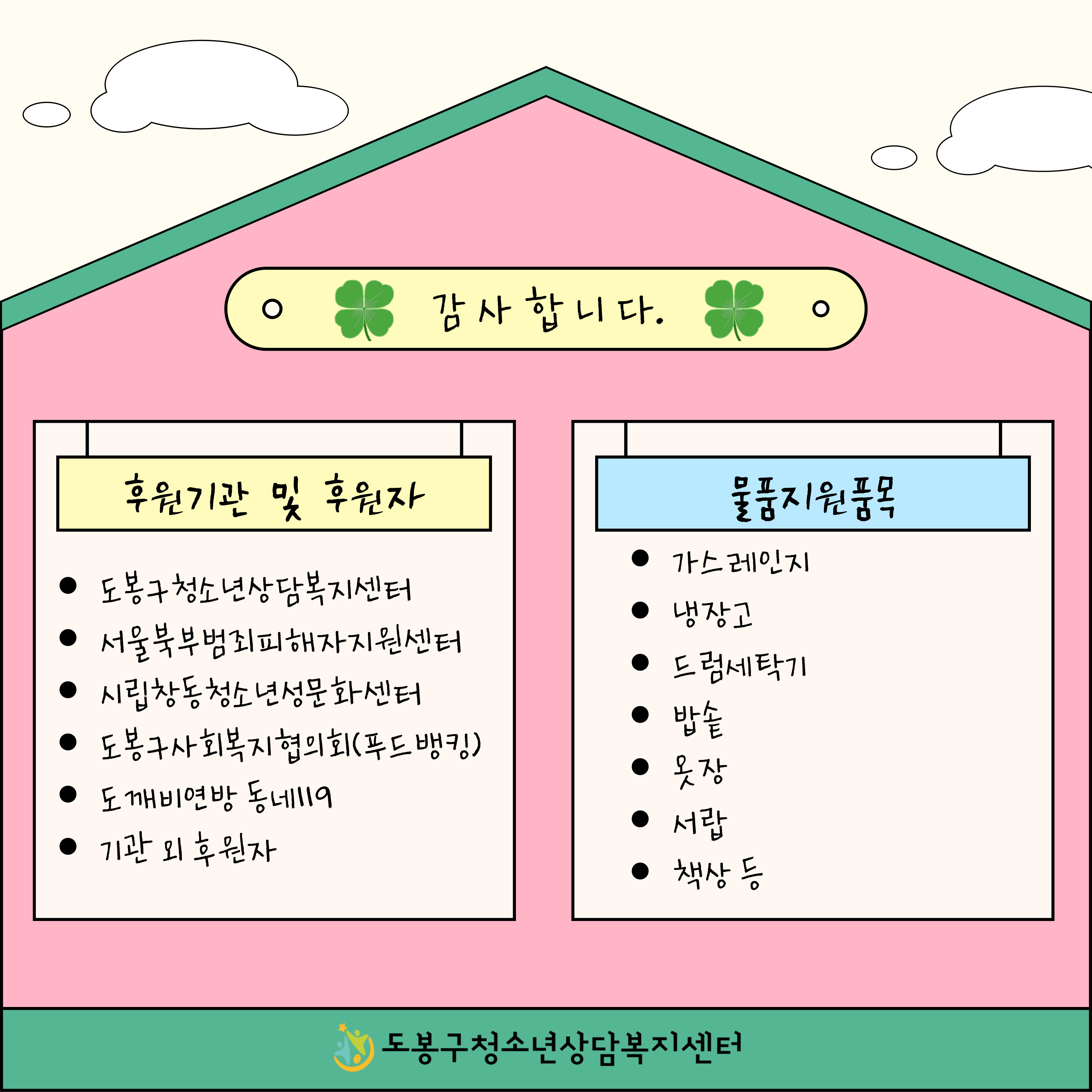 KakaoTalk_20250311_150359548_03.jpg