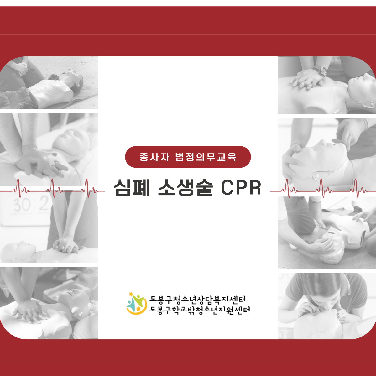 심폐1.png