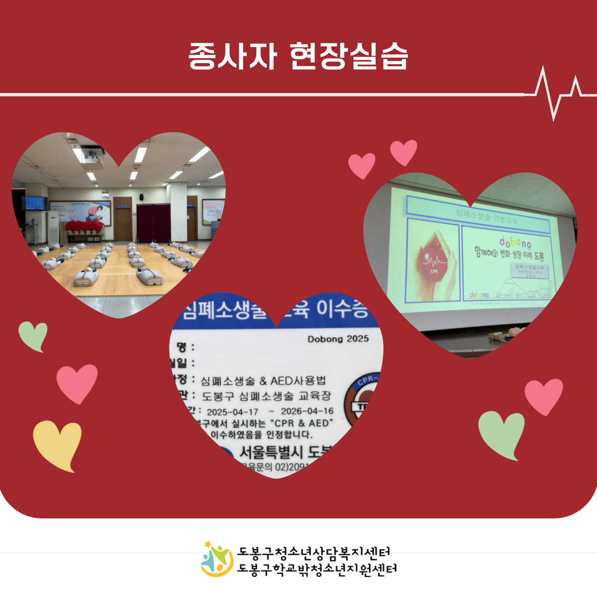 심폐3.png