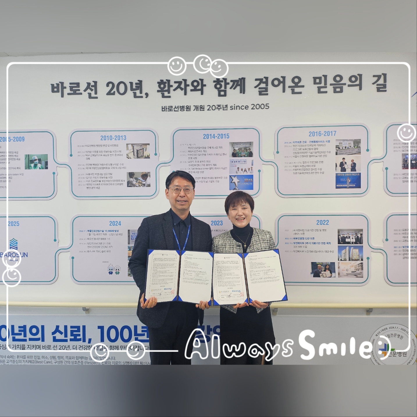 KakaoTalk_20250418_162521514.jpg