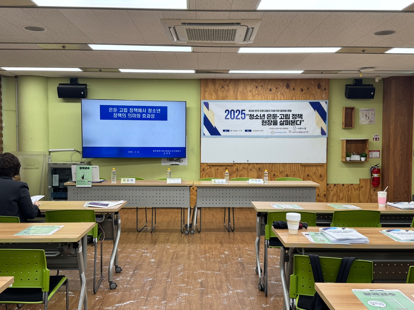 KakaoTalk_20250526_102733207.jpg
