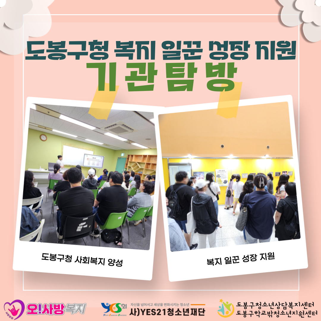 제목을-입력해주세요_-001.png