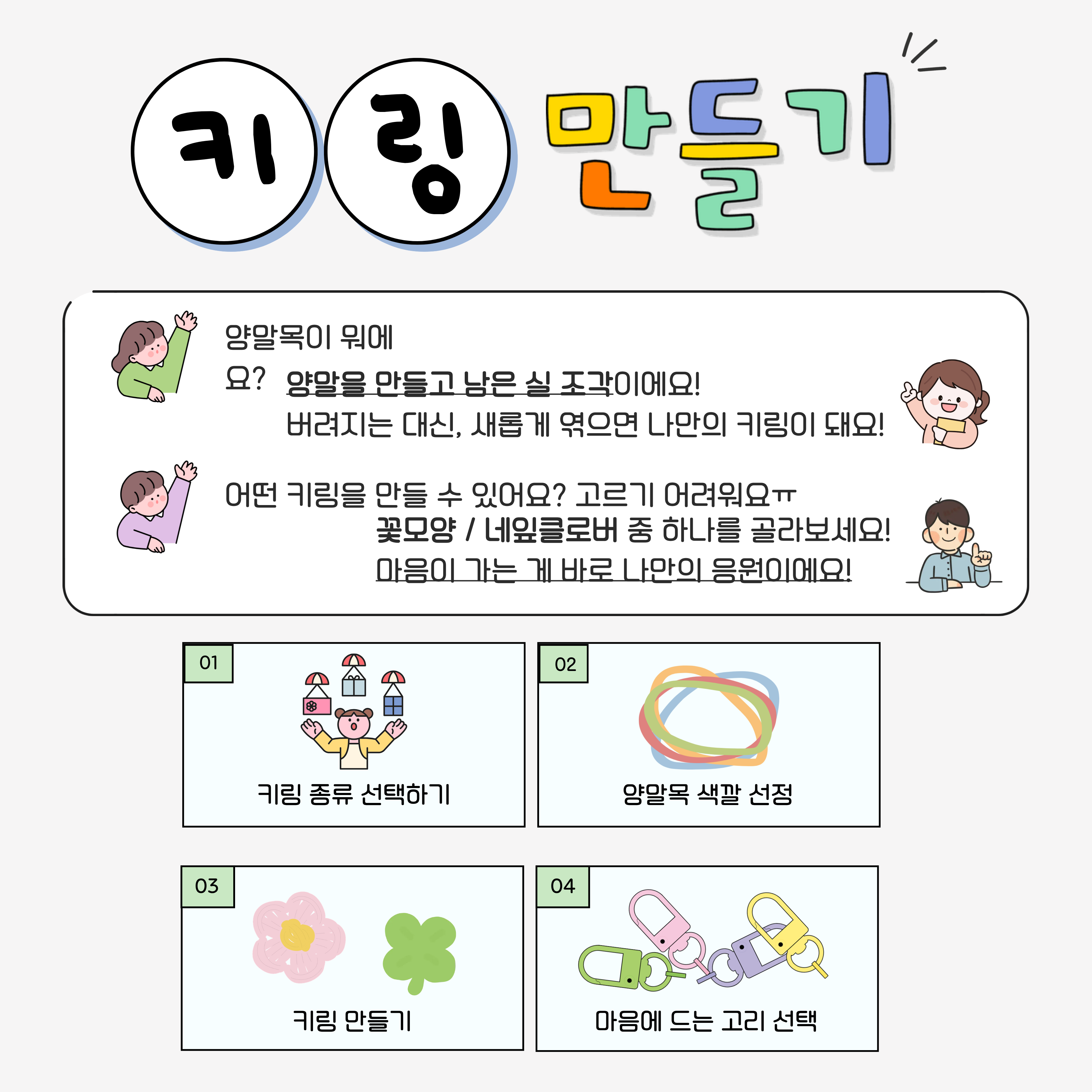 KakaoTalk_20251023_135248617_01.png
