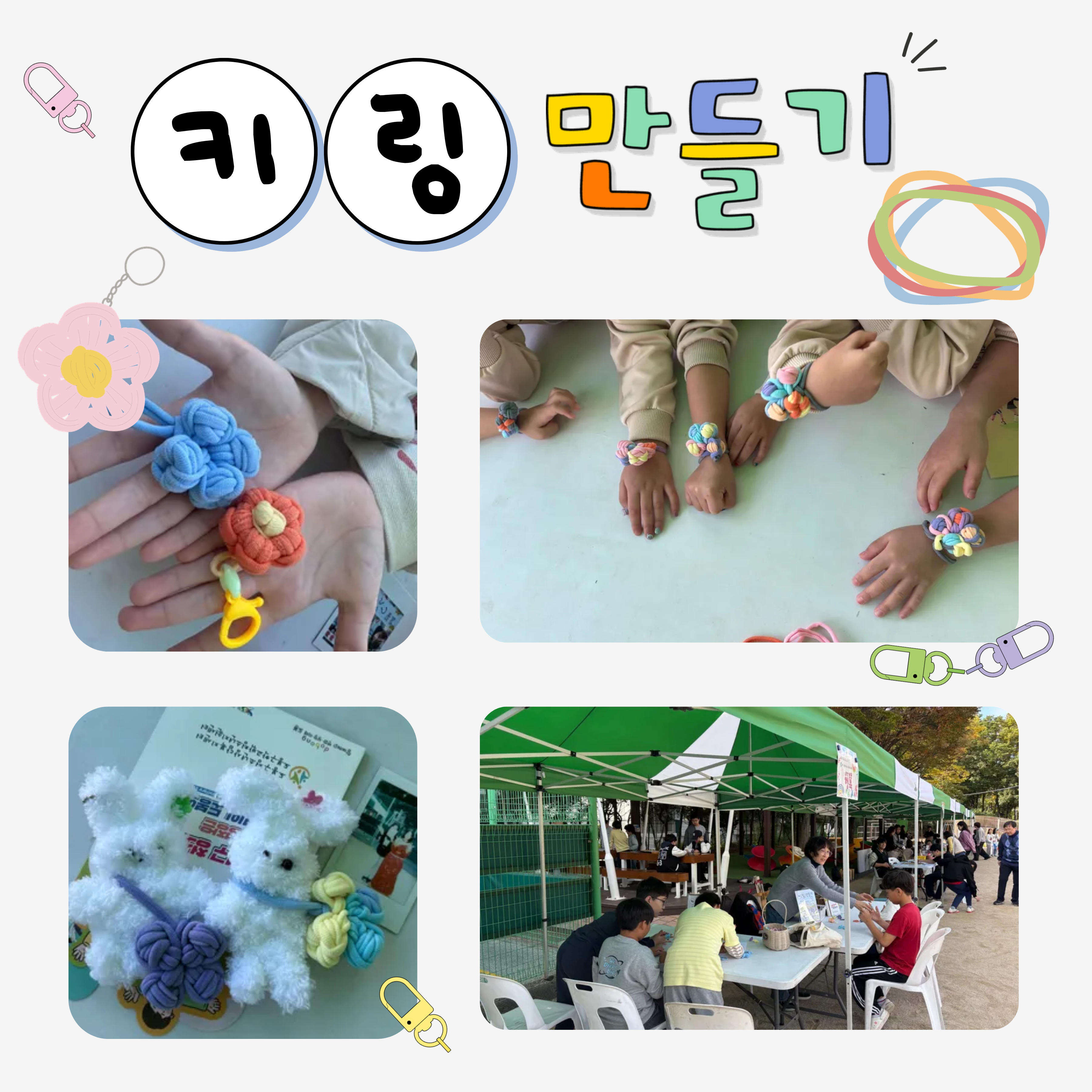 KakaoTalk_20251023_135248617_02.png